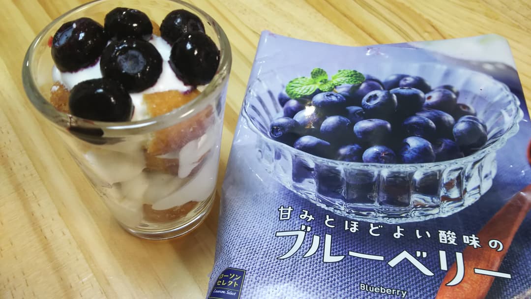 ブルーベリーパフェの完成写真