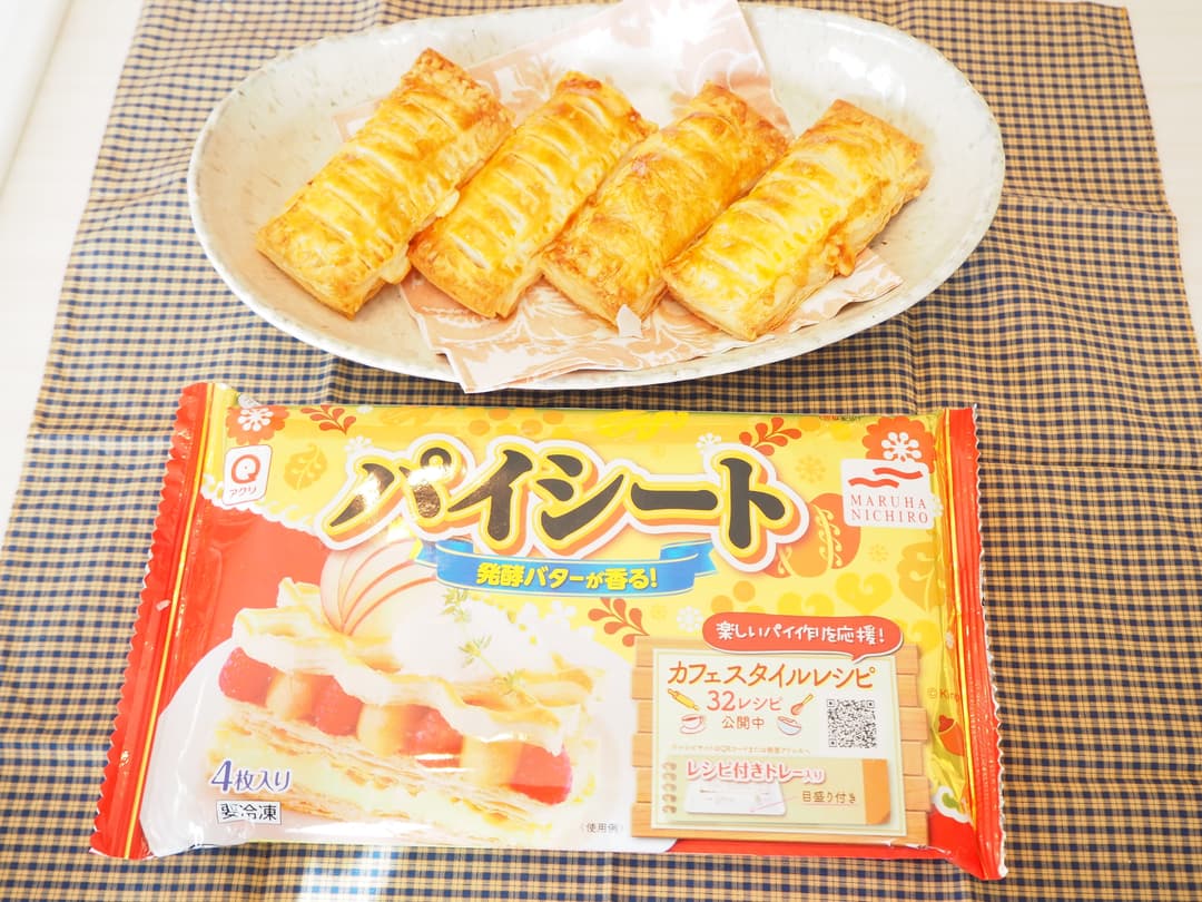 ピザ風ミニパイの完成写真