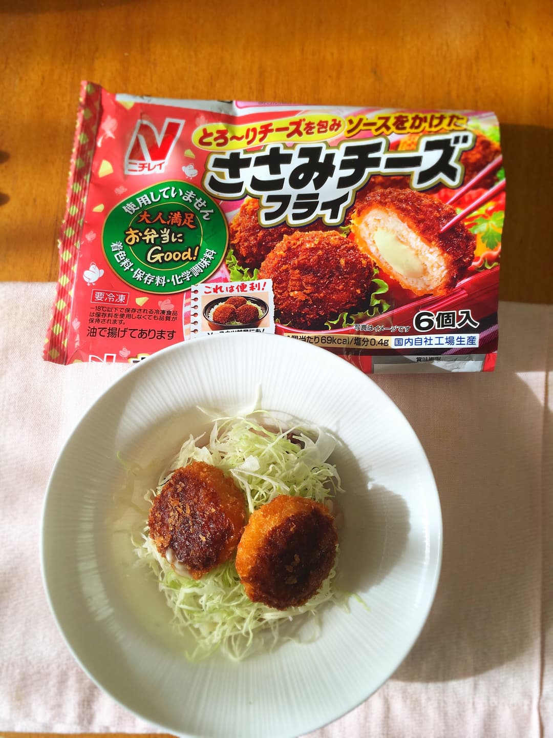 餅米に合う！ソースカツ丼の完成写真