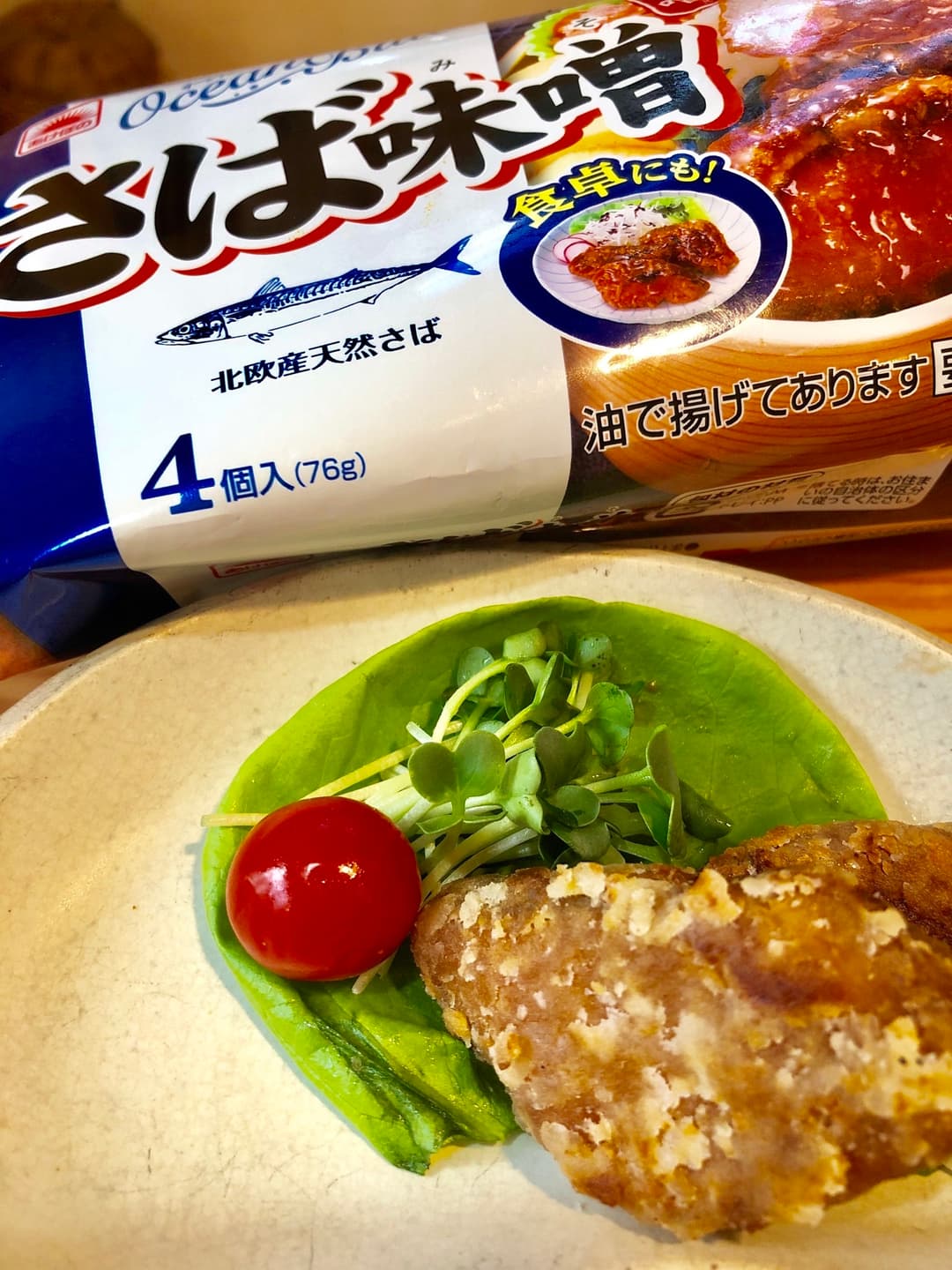 鯖の唐揚げの完成写真