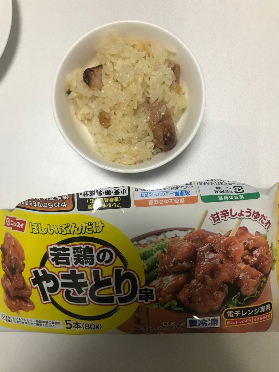 簡単かしわ飯の完成写真