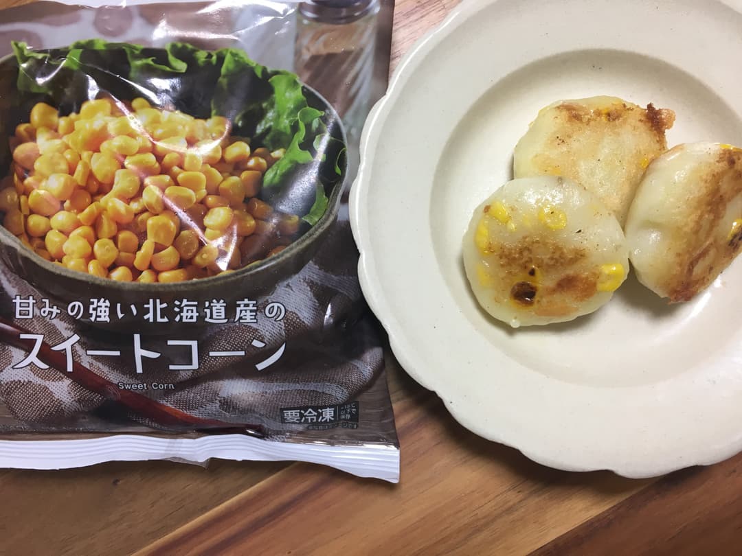 コーンいももちの完成写真