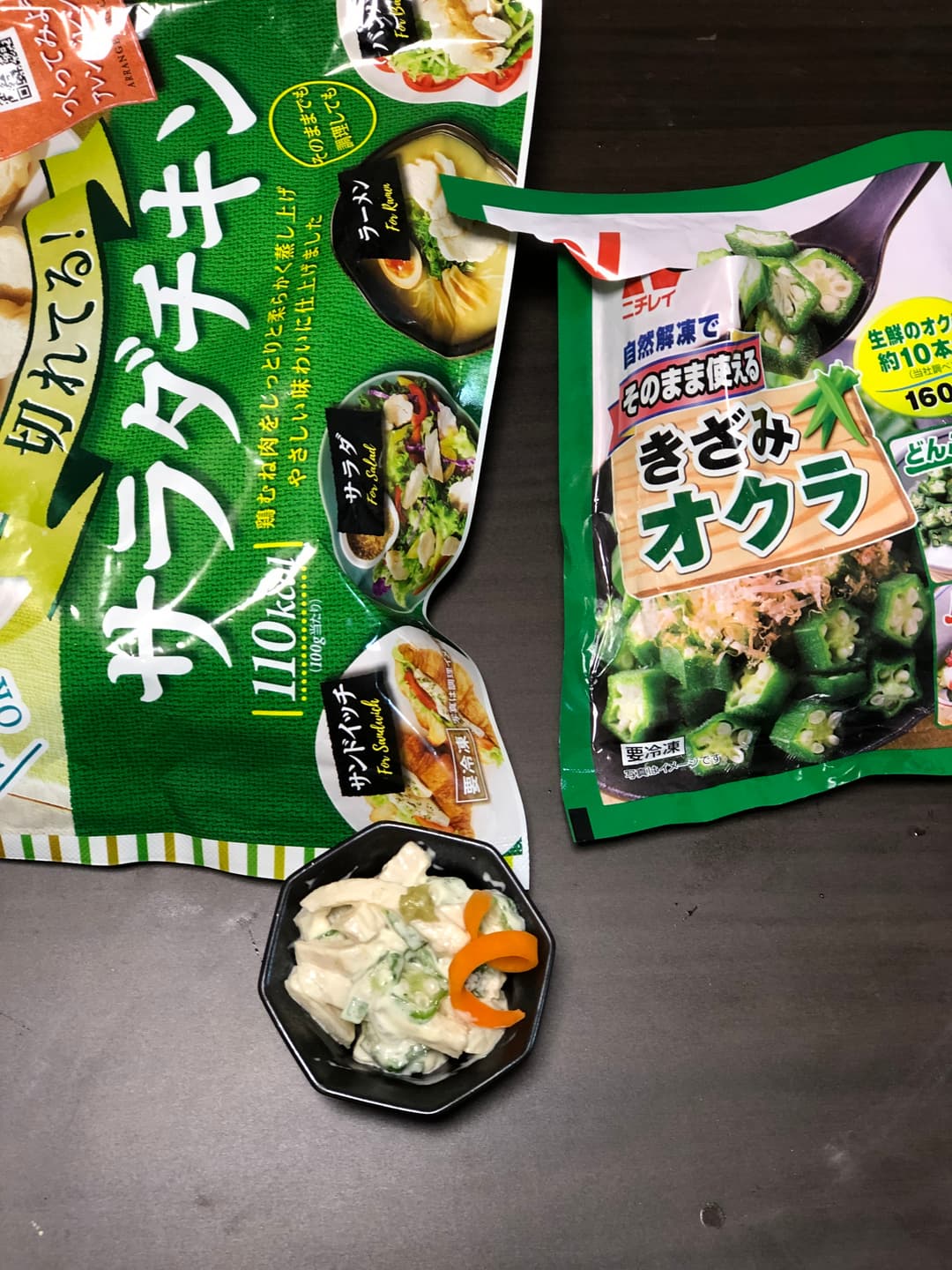 オクラとチキンの山葵マヨの完成写真