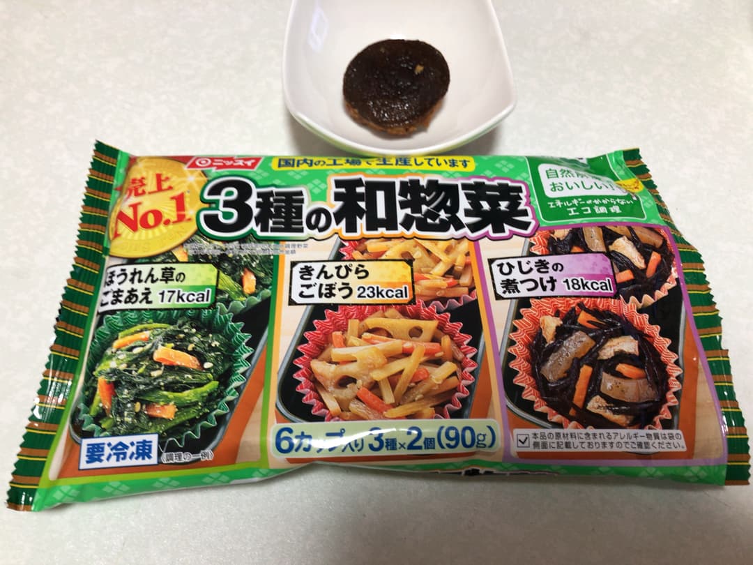 しいたけの肉詰めの完成写真