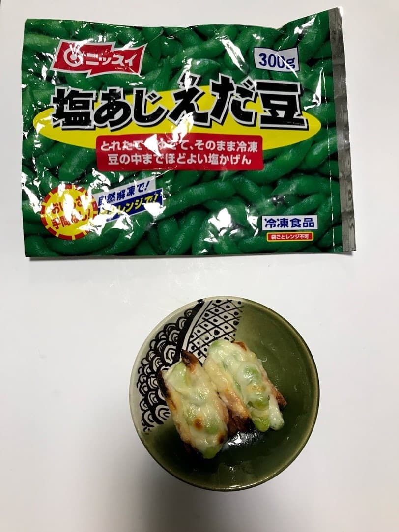 お弁当にあと一品 ちくわえだまめの完成写真
