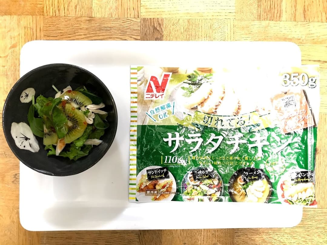 チキンとキウイフルーツのエスニックサラダの完成写真