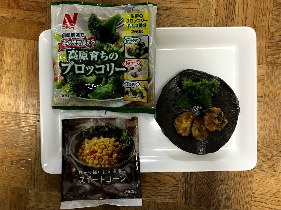 お野菜入り鶏つみれバーグの完成写真
