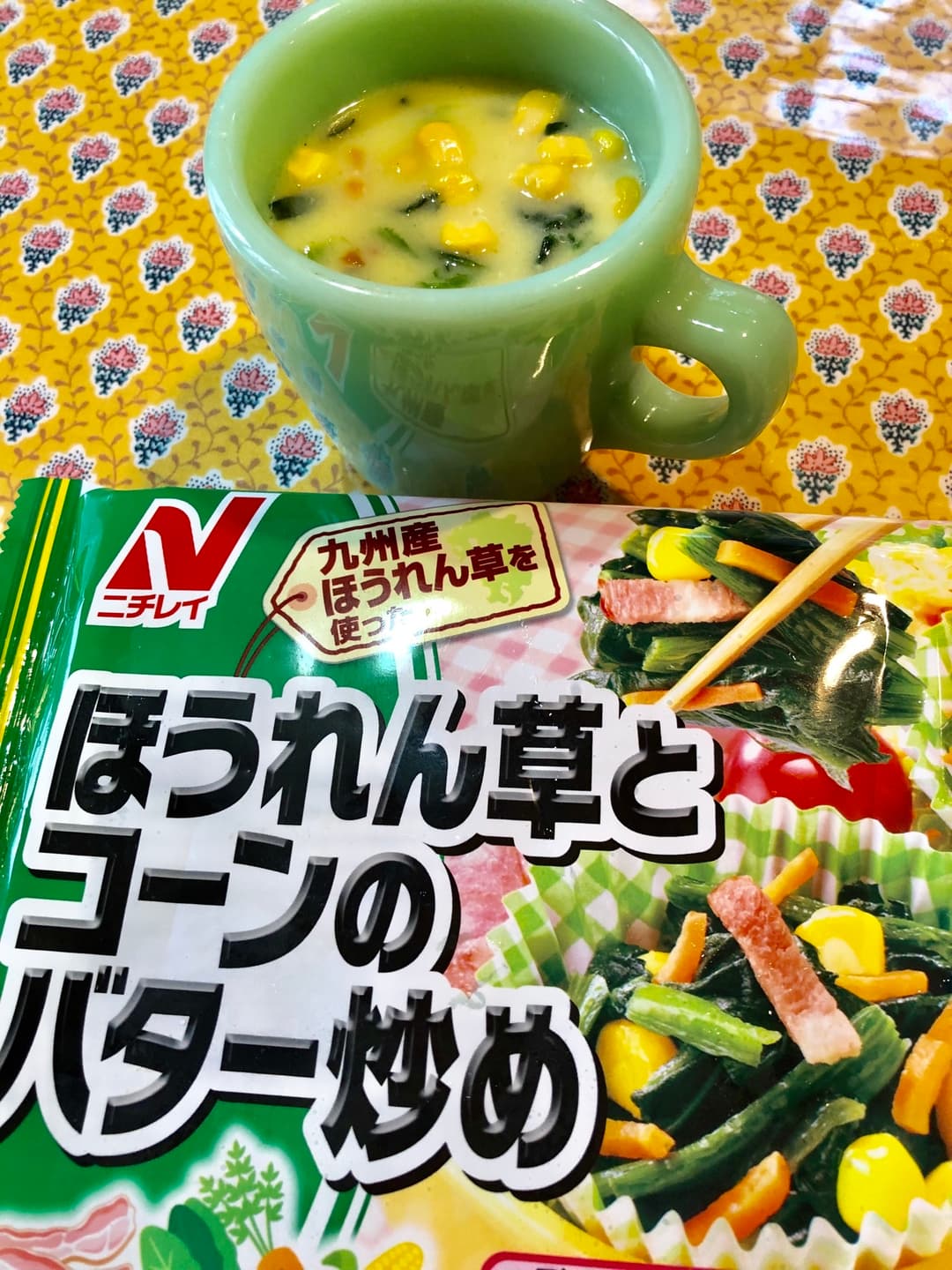 具だくさんコーンスープの完成写真