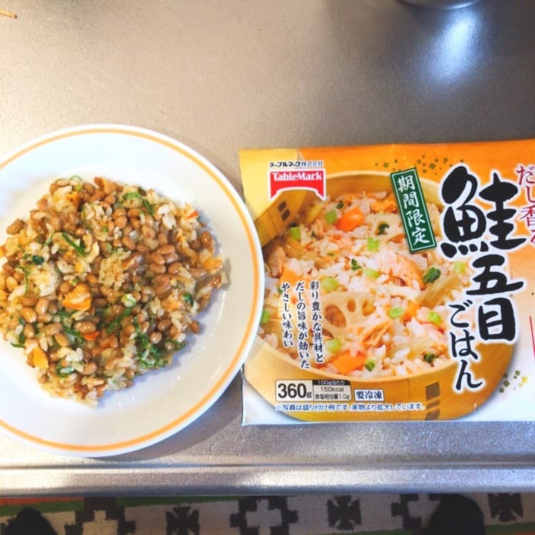 鮭五目ごはんの納豆炒飯の完成写真