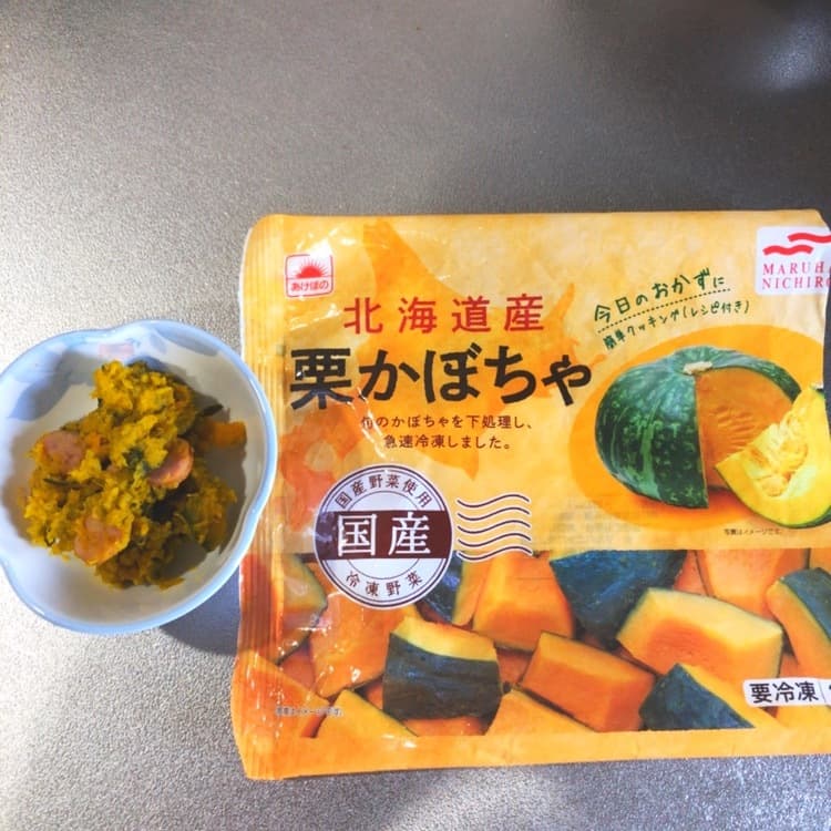 かぼちゃのポテサラの完成写真