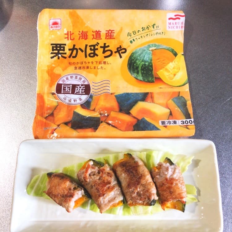 栗かぼちゃの豚バラ巻きの完成写真