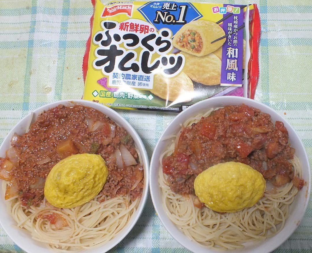 オムレツのせトマトスパゲッティーの完成写真