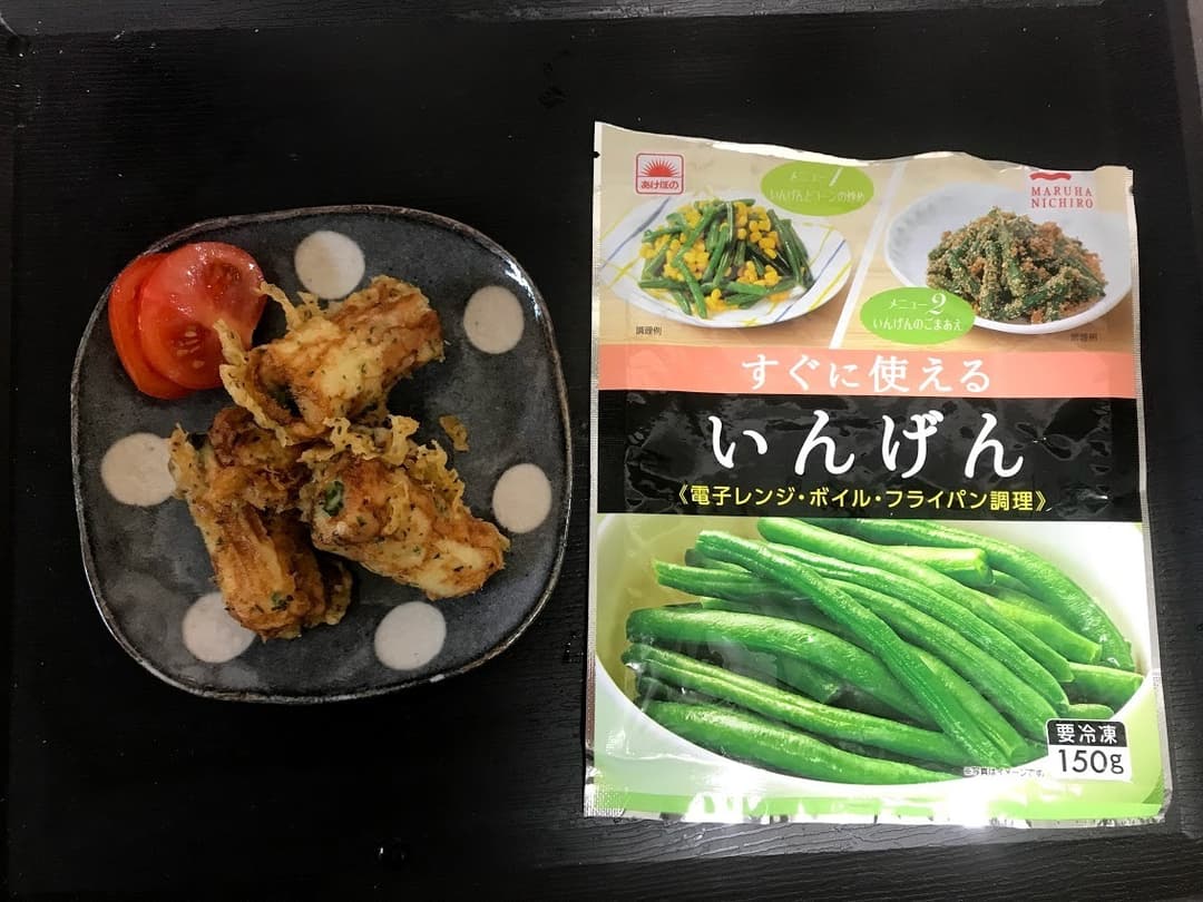 いんげんのちくわ天の完成写真