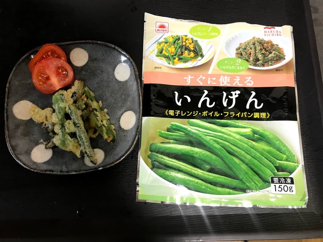 いんげんの天ぷらの完成写真