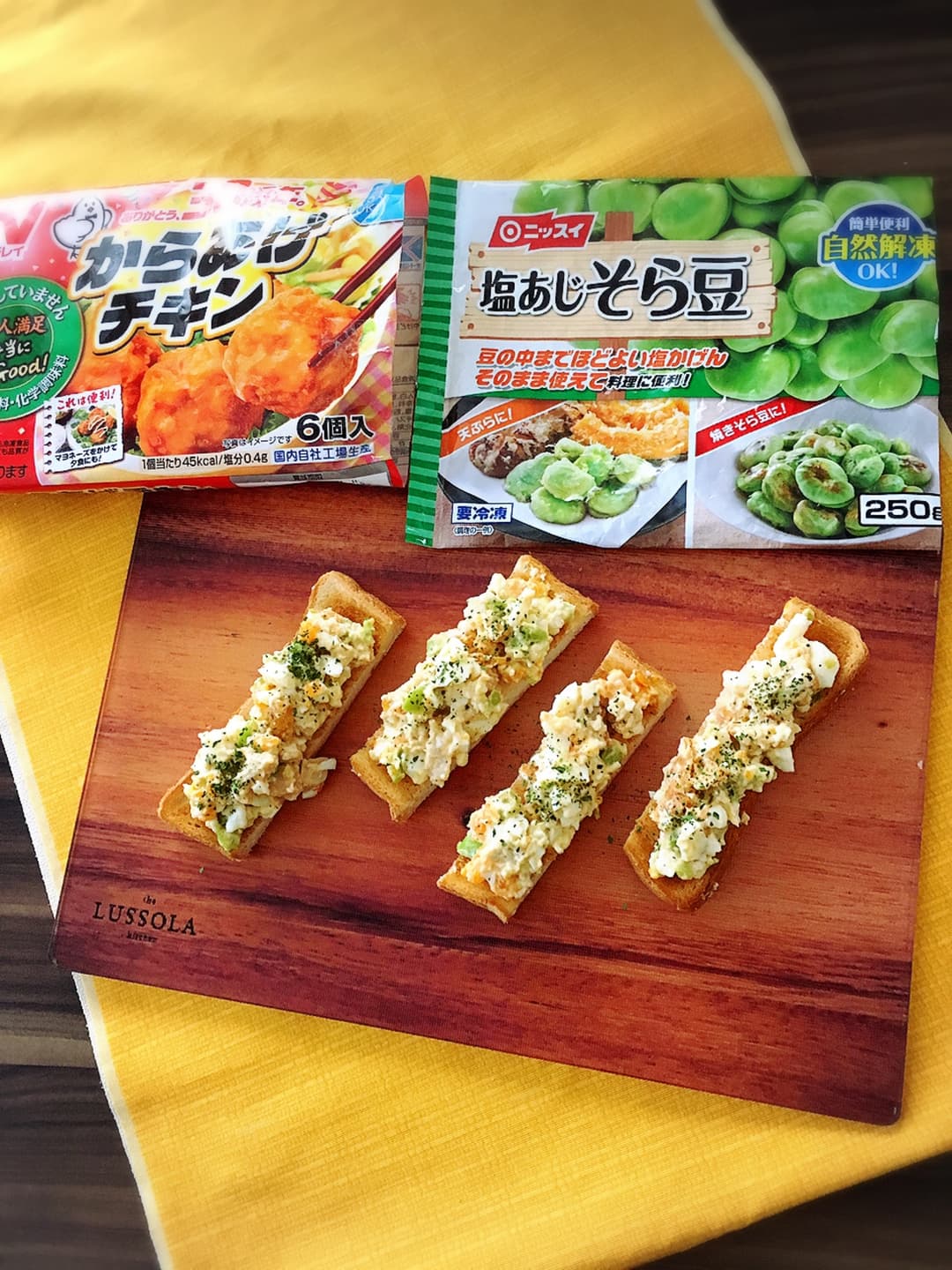 からあげとそら豆のタマゴトーストの完成写真
