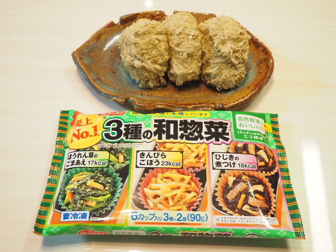 3種のとろろ昆布おにぎりの完成写真