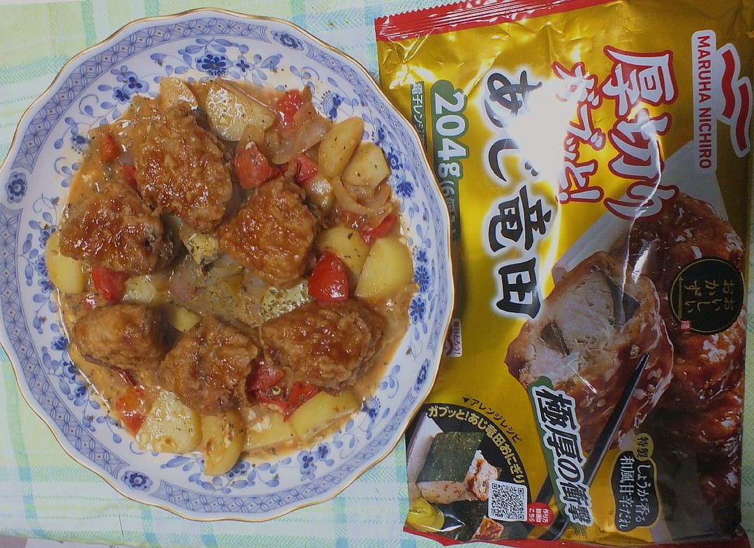 あじ竜田、ポテトとトマトの南仏ソースの完成写真