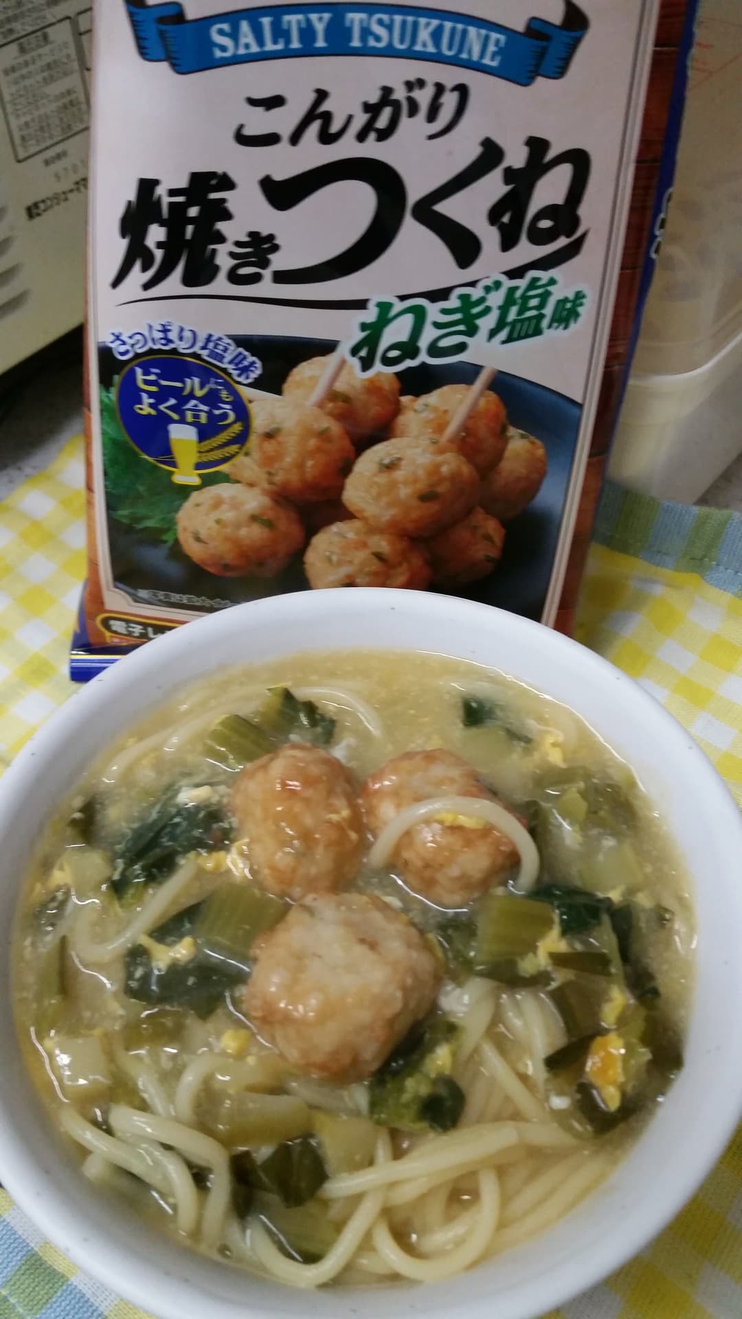 焼きつくねのあんかけラーメンの完成写真