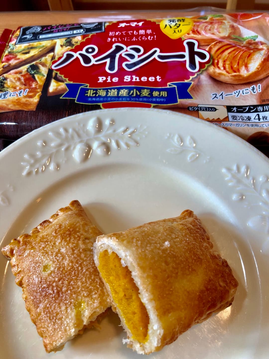 パンプキンパイの完成写真
