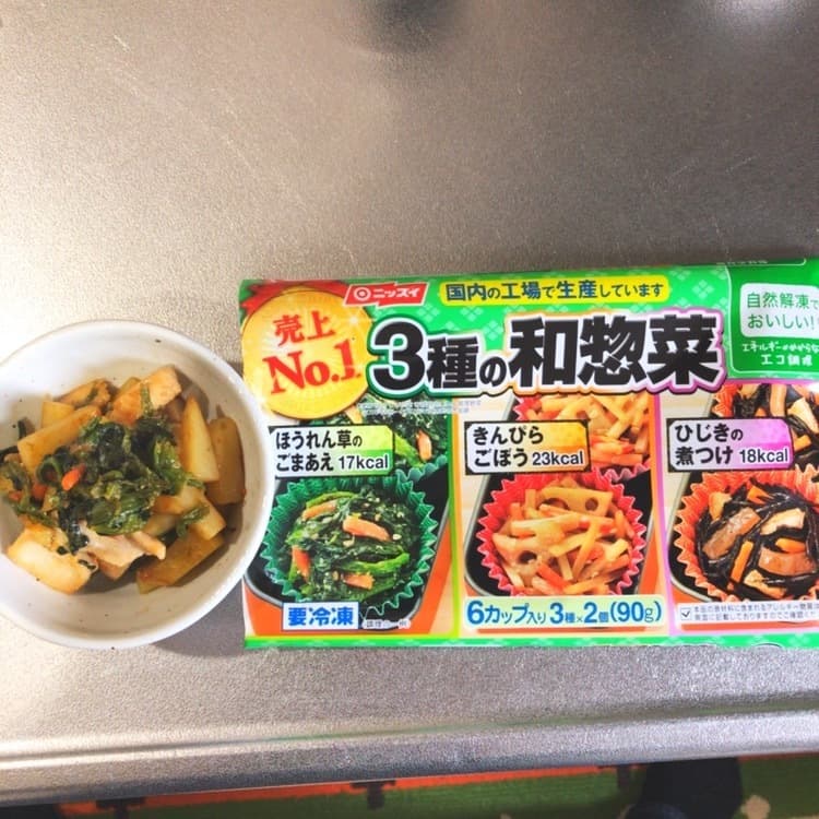 胸肉とほうれん草のごまポン酢の完成写真