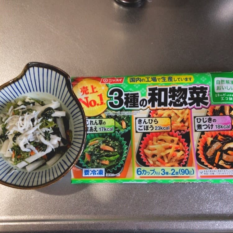 ほうれん草としらすの大根サラダの完成写真