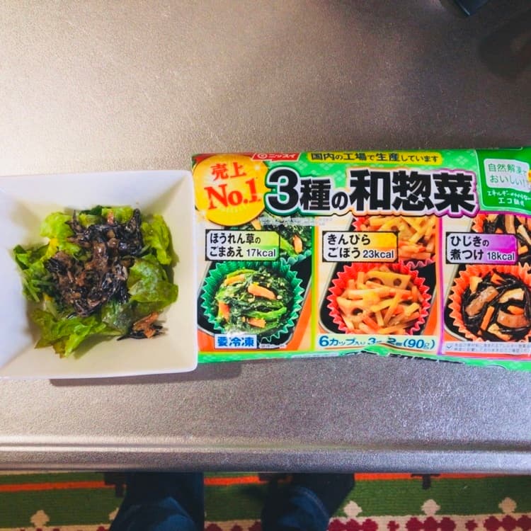 ひじきサラダの完成写真