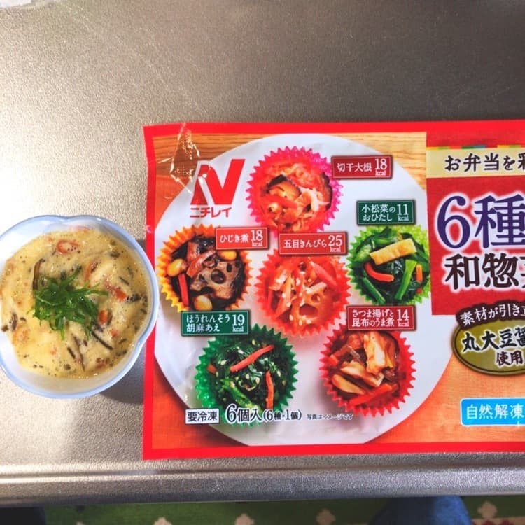 さつま揚げと昆布旨煮のとろろ和えの完成写真
