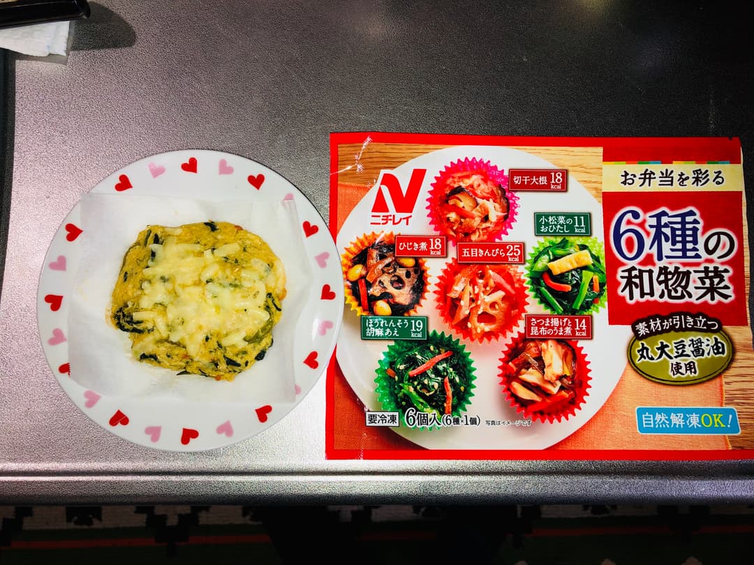 ほうれん草のとろろ焼きの完成写真