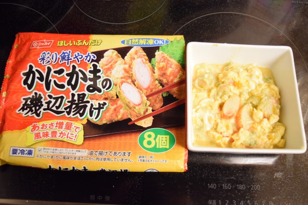 かにかまの磯辺揚げで*玉子とじの完成写真