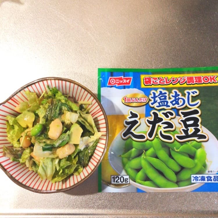 えだ豆と海老とアボガドのサラダの完成写真