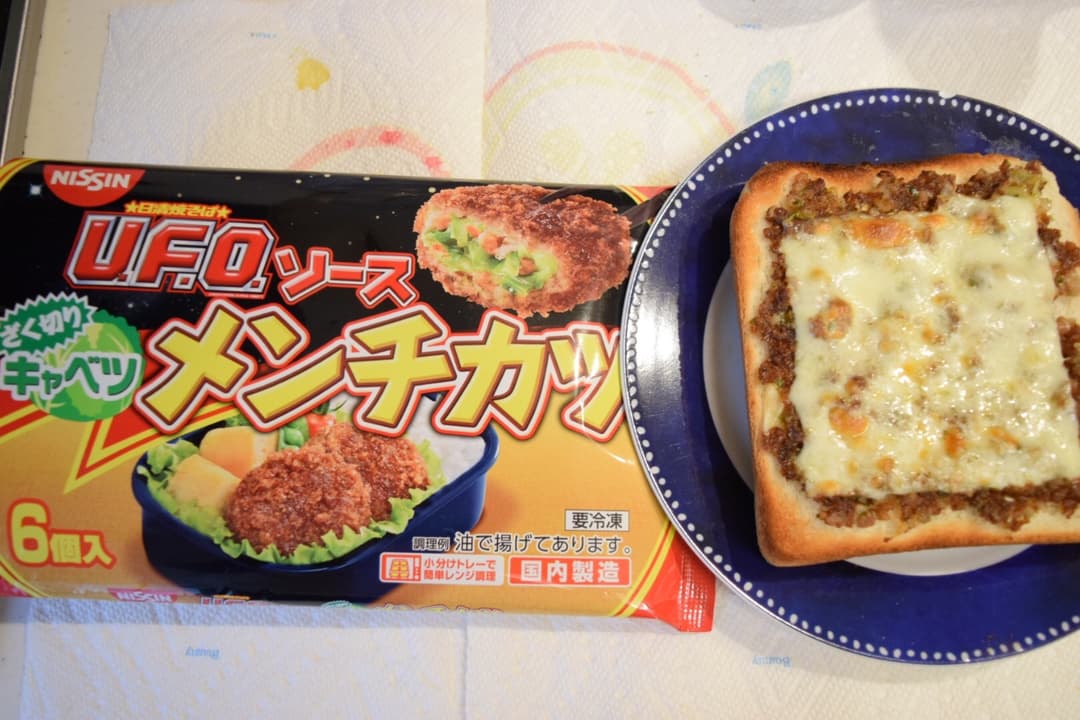 UFOソースメンチカツのマヨチーズトースト♫の完成写真