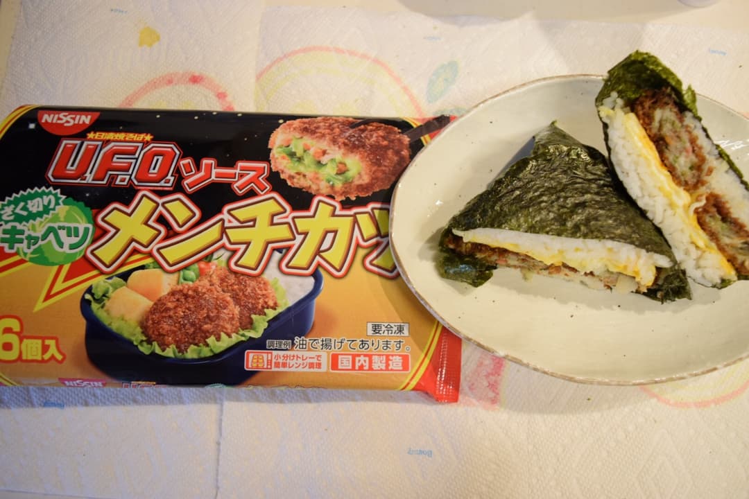 UFOソースのメンチカツで★おにぎらずの完成写真