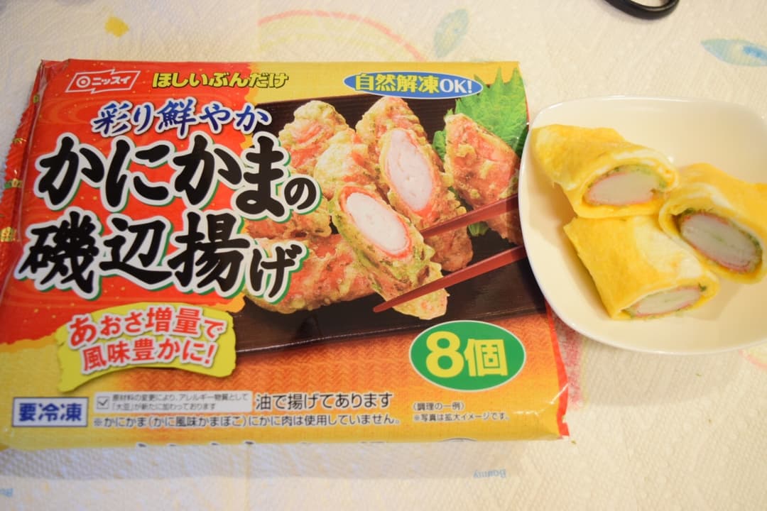 かにかまの磯辺揚げの玉子焼き＊の完成写真