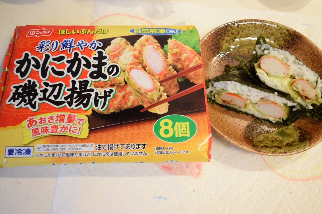 かにかまの磯辺揚げで✳︎おにぎらずの完成写真