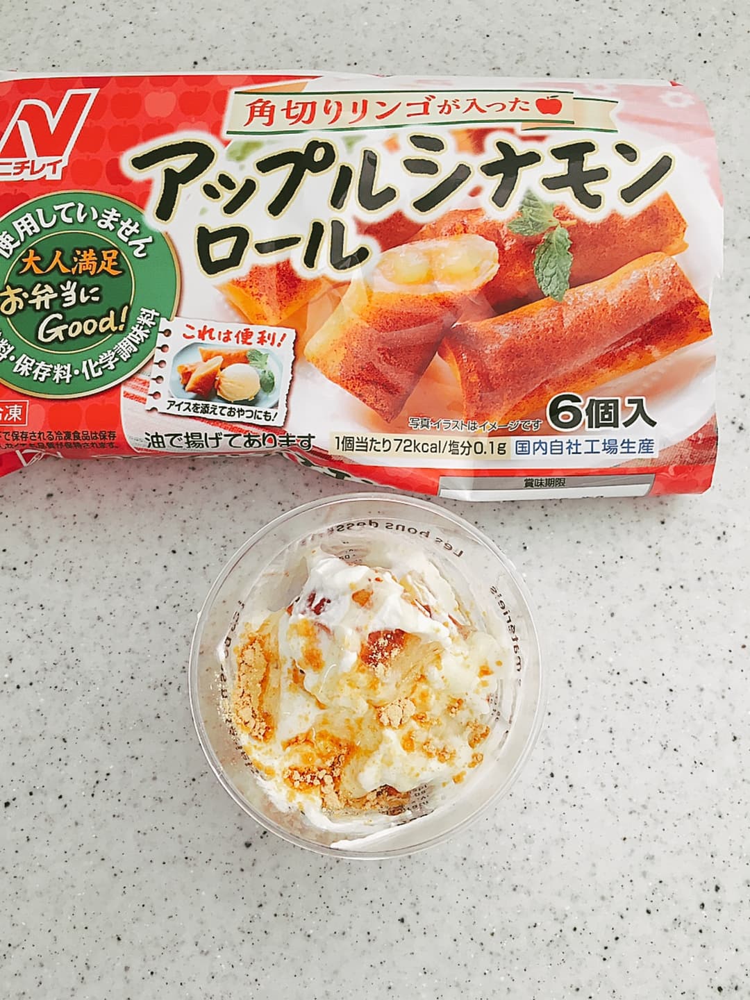 冷たいアップルシナモンロールとバナナヨーグルトの完成写真