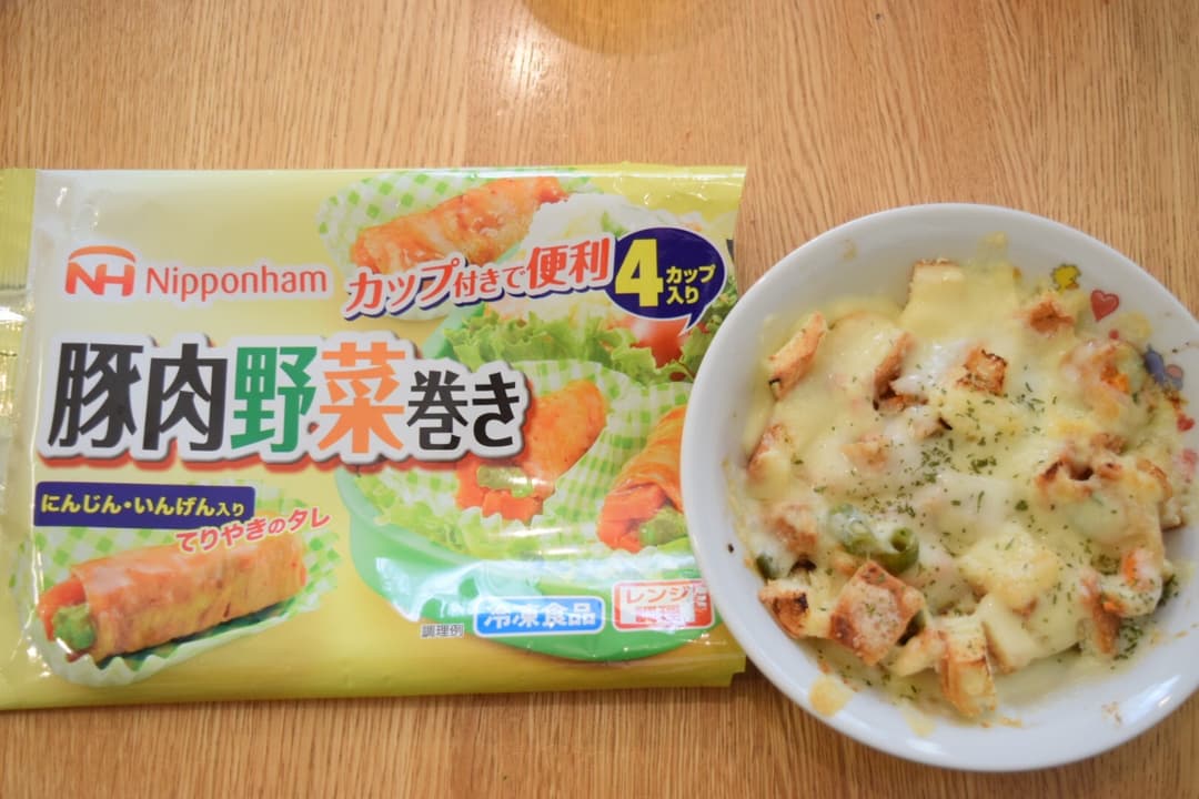 豚肉野菜巻きのパングラタン★の完成写真