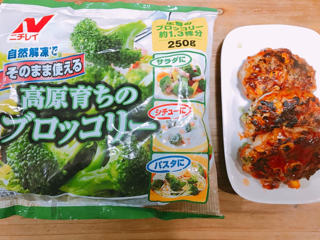 野菜たっぷり!ハンバーグの完成写真