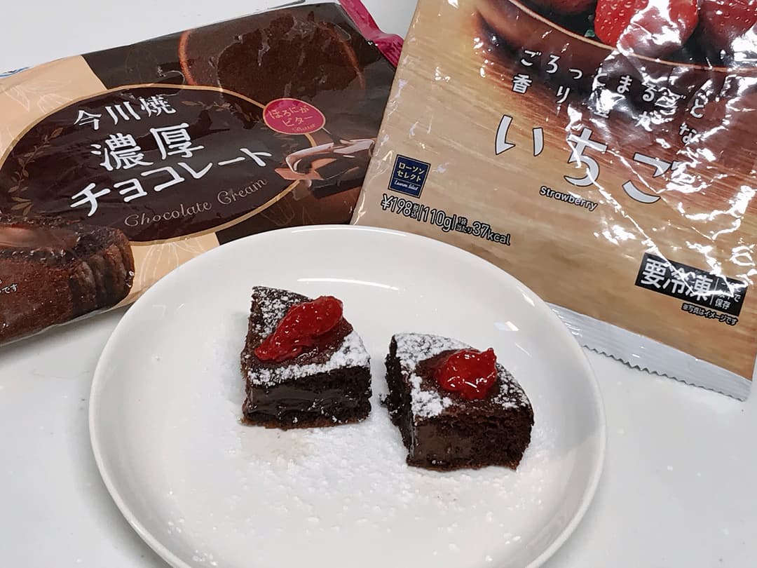 ガトーショコラ風今川プチケーキの完成写真