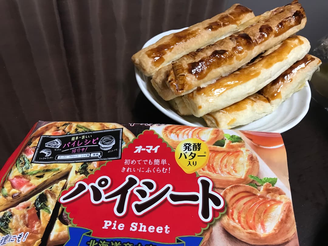 甘さ控えめカスタード林檎パイの完成写真