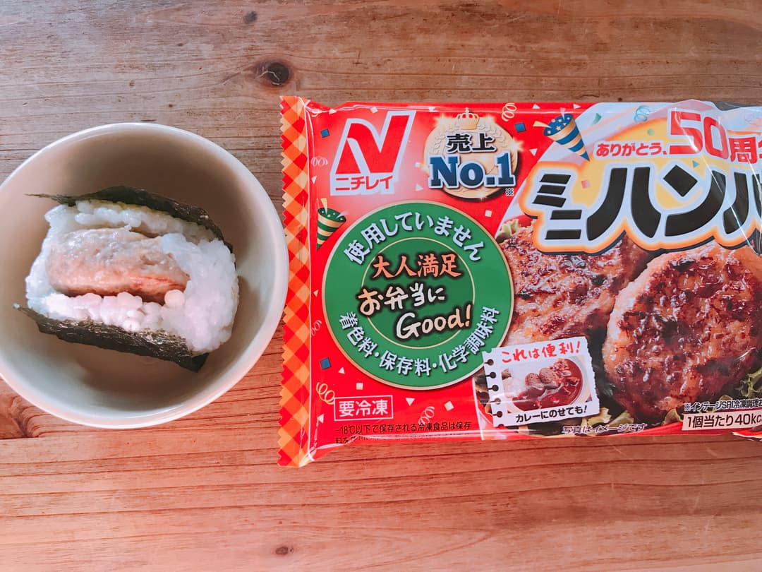 忙しい朝に！マヨバーグおにぎりの完成写真