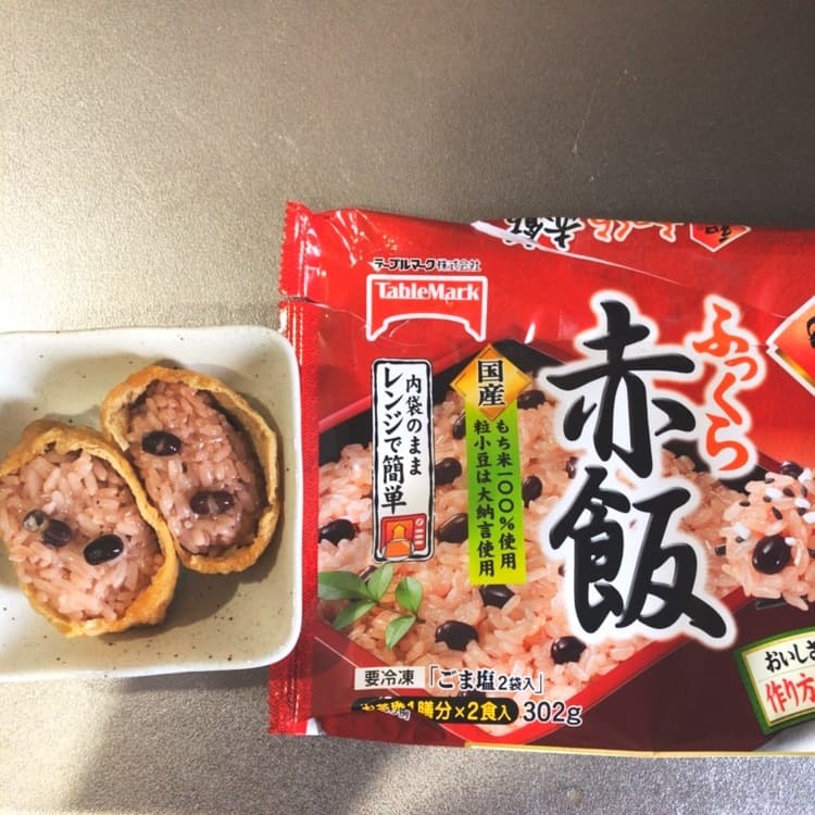 赤飯のいなり寿司の完成写真