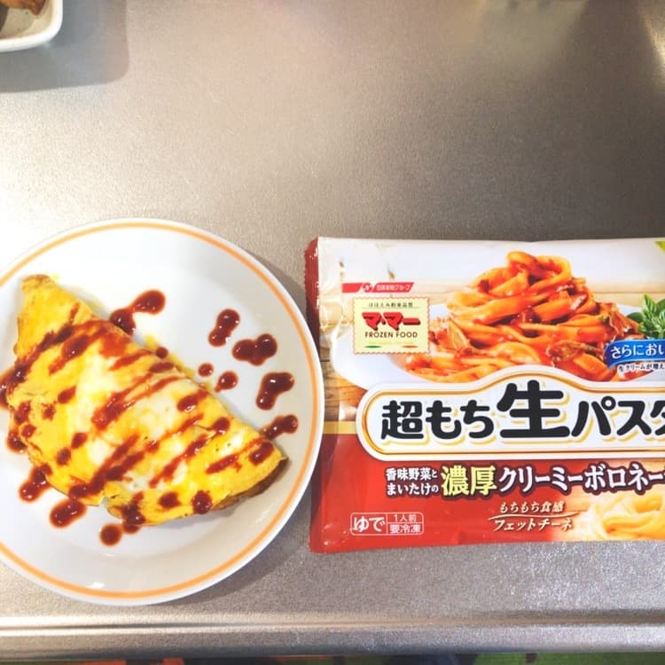 ポロネーゼのオムパスタの完成写真