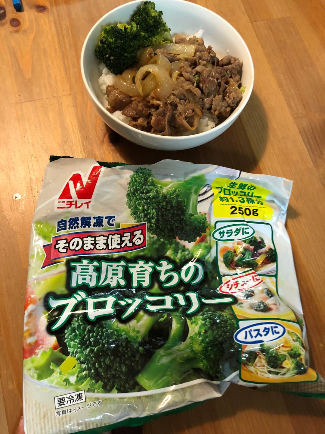 味噌味牛丼の完成写真