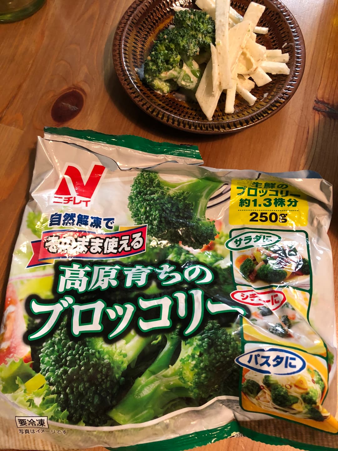 大根とブロッコリーのマヨサラの完成写真