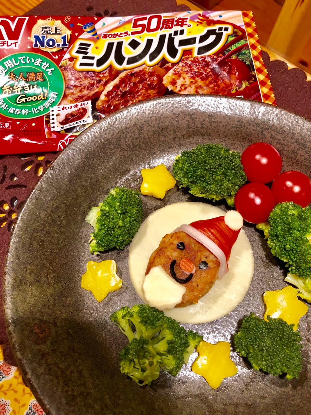 ハンバーグでデコサンタの完成写真