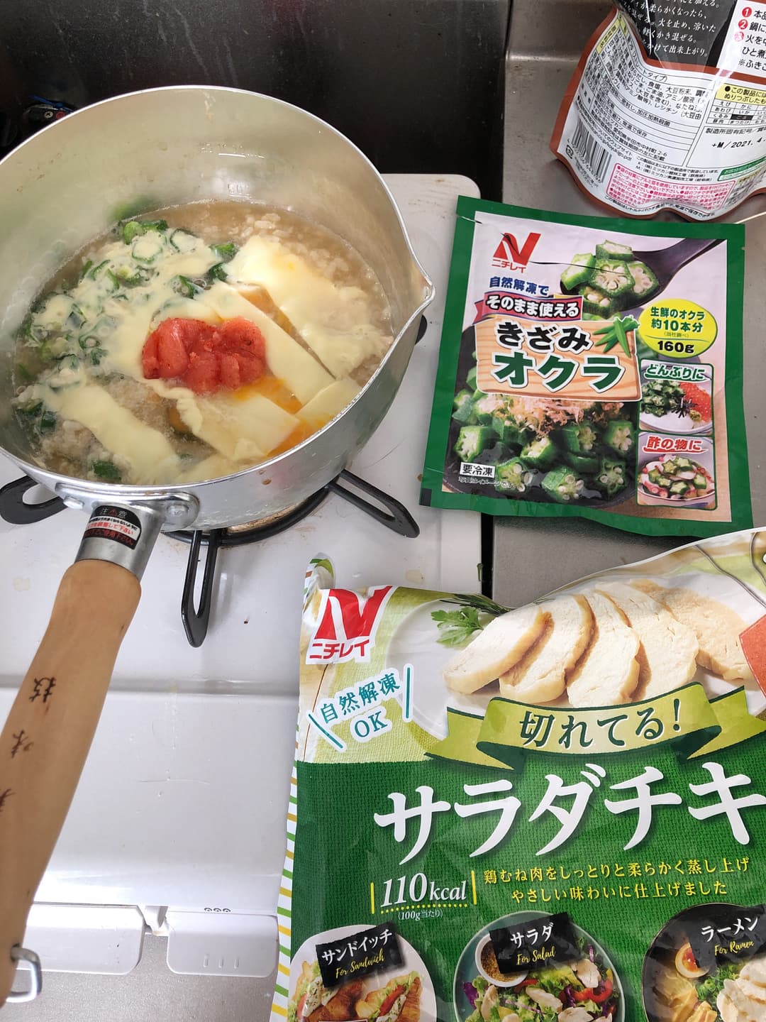 明太チーズ雑炊の完成写真