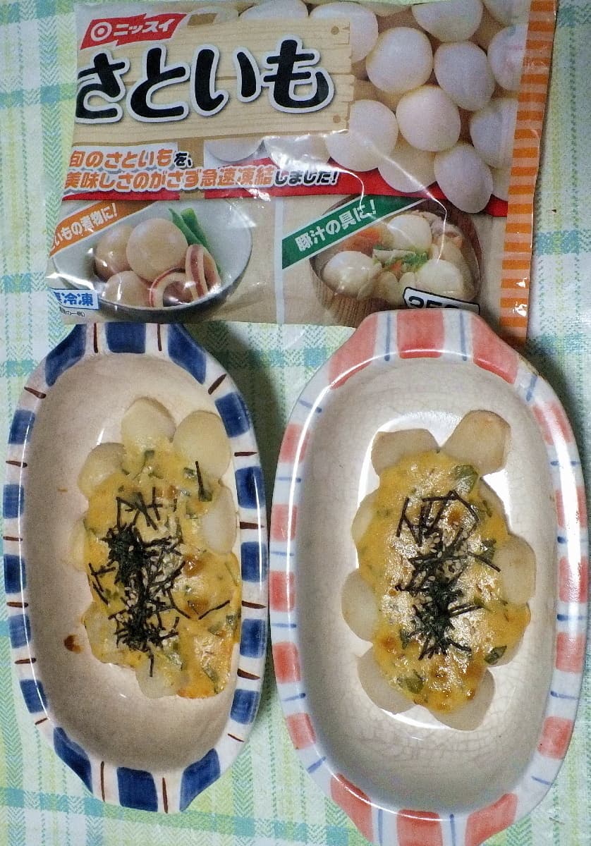 さといものネギ味噌マヨネーズ焼きの完成写真