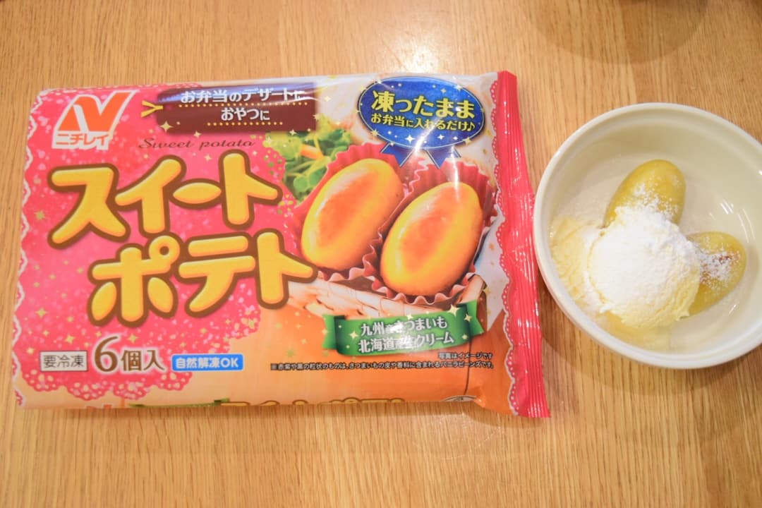 アイスがのったスイートポテト♫の完成写真