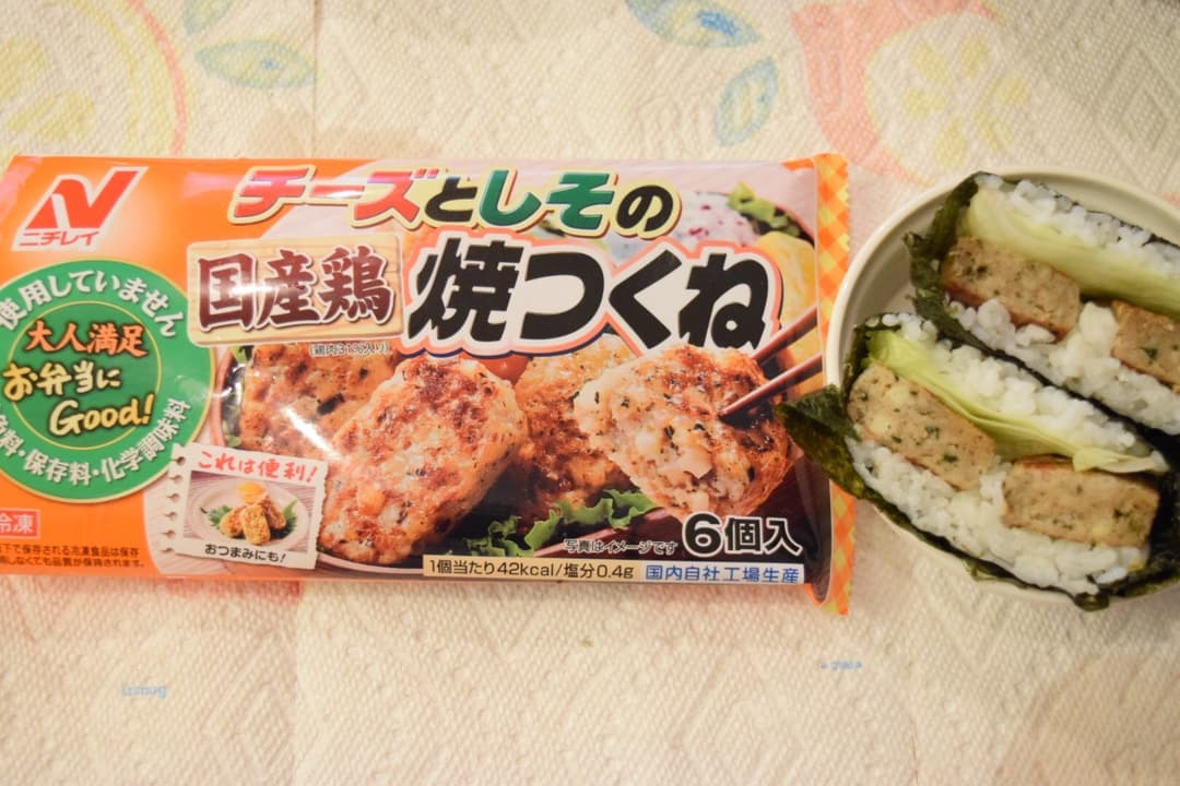 焼つくね★おにぎらずの完成写真