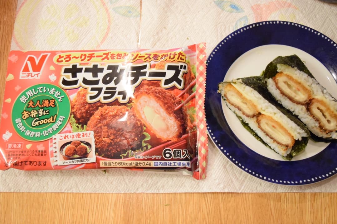 ささみチーズフライのおにぎらず♫の完成写真